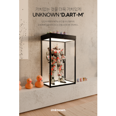 D-ART.M740 프리미엄 LED진열장