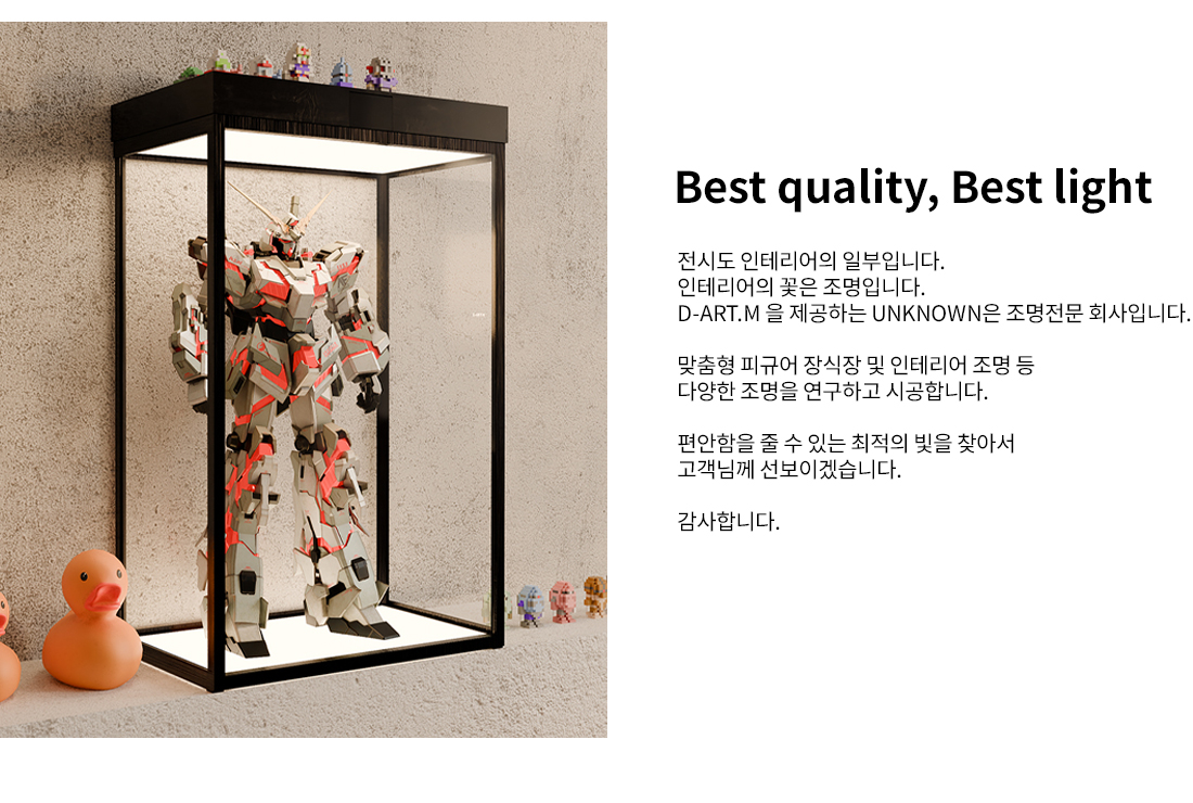 회사소개